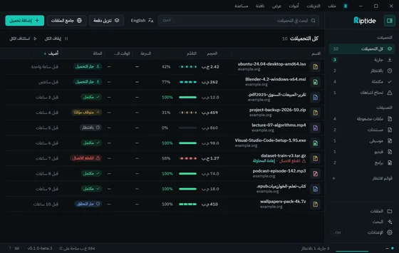 The same list in Arabic, mirrored right to left